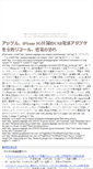 Mobile Screenshot of jjj392.kagebo-shi.com