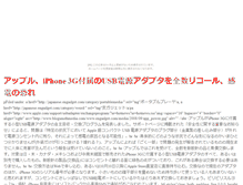 Tablet Screenshot of jjj392.kagebo-shi.com