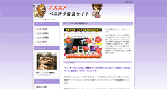Desktop Screenshot of neueziel.kagebo-shi.com