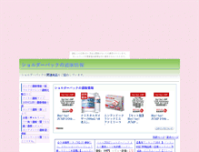 Tablet Screenshot of dguzuob.kagebo-shi.com