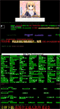 Mobile Screenshot of bbs.kagebo-shi.com
