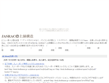 Tablet Screenshot of cv3k29.kagebo-shi.com